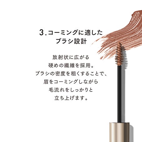 フェザリーアイブロウジェル 01 詳細画像 10枚中8枚目