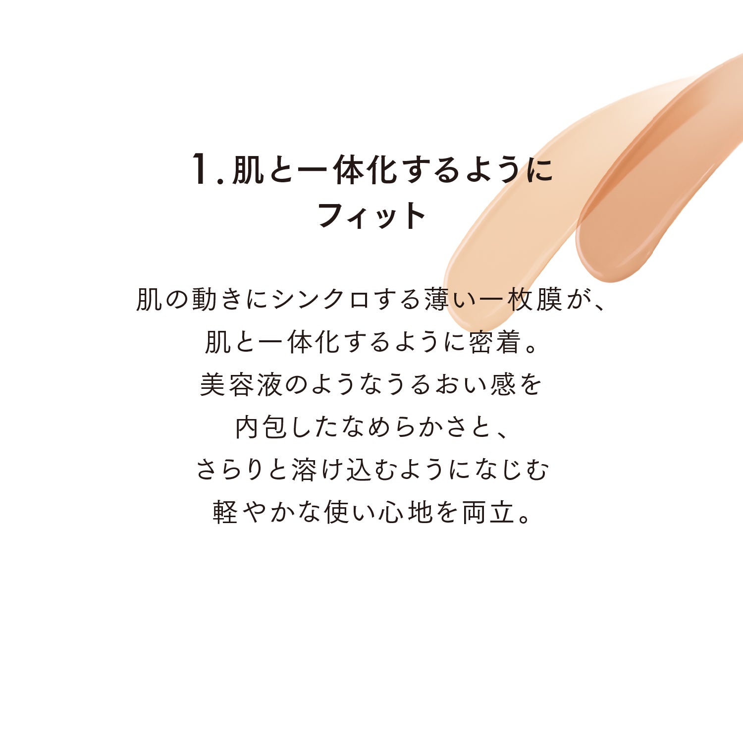 クラリティフロウリクイド SO01 詳細画像 13枚中5枚目