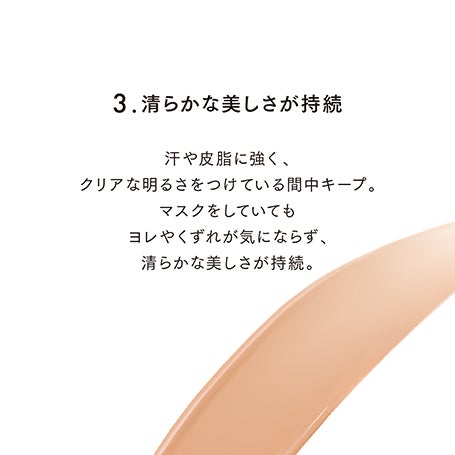 クラリティフロウリクイド SO01 詳細画像 13枚中7枚目