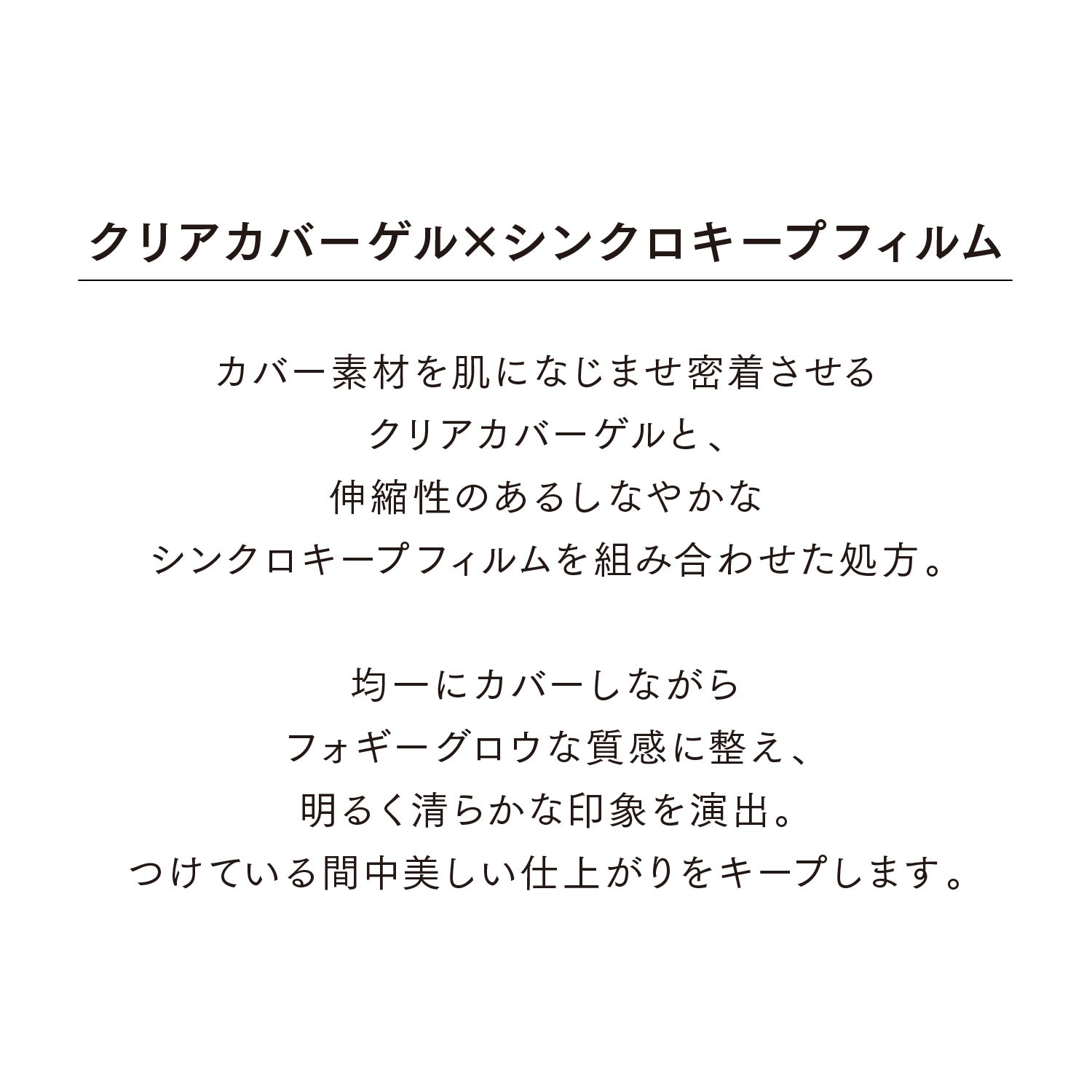 クラリティフロウリクイド SO01 詳細画像 13枚中9枚目
