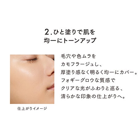 クラリティフロウリクイド OC01 詳細画像 13枚中6枚目