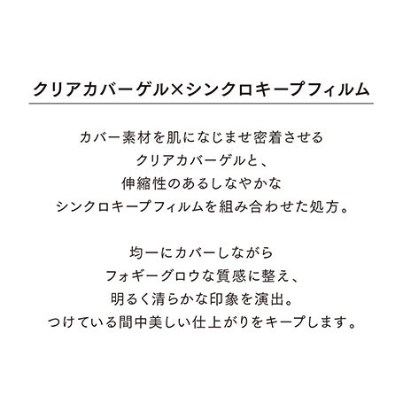 クラリティフロウリクイド OC01 詳細画像 13枚中9枚目