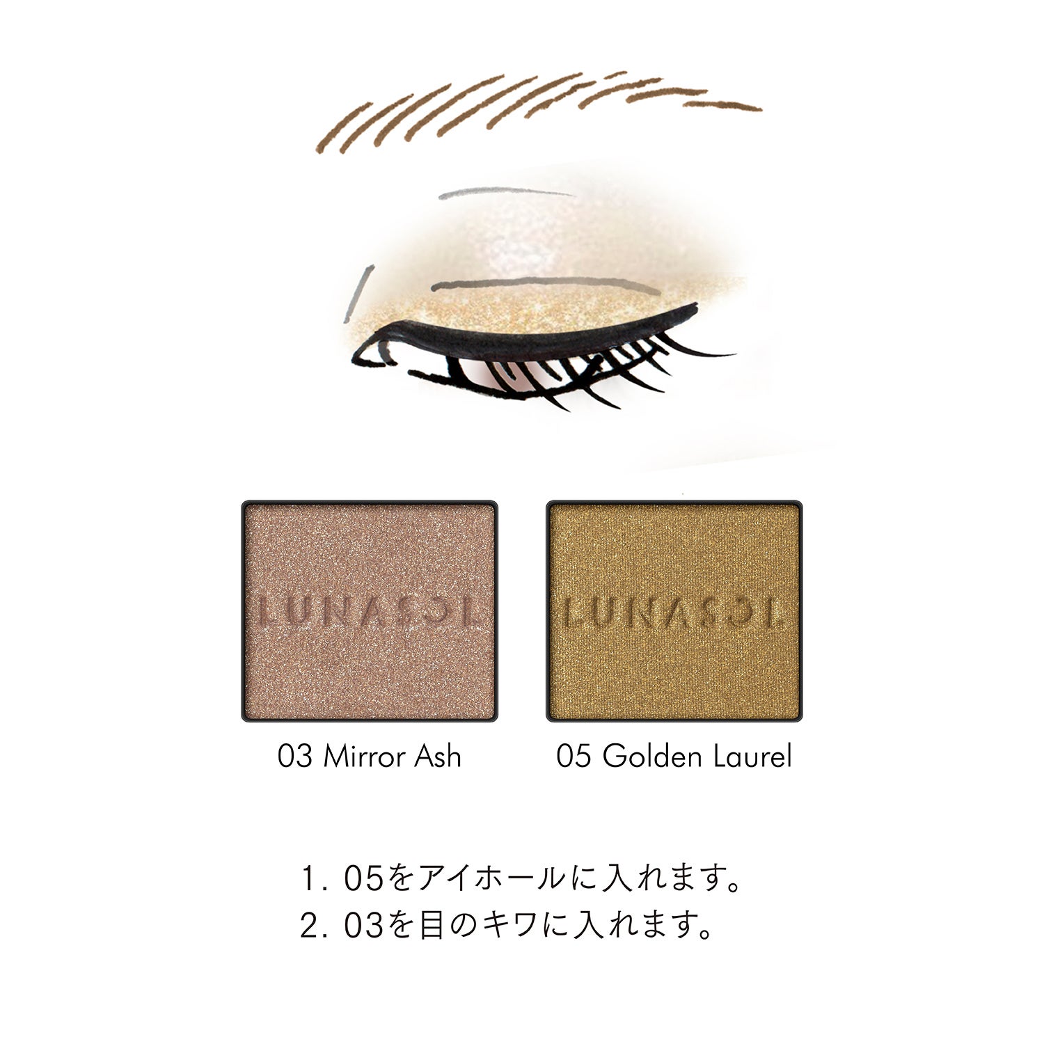 モノアイカラーレーション 05 詳細画像 9枚中5枚目