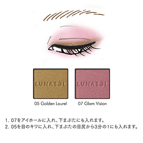 モノアイカラーレーション 05 詳細画像 9枚中6枚目