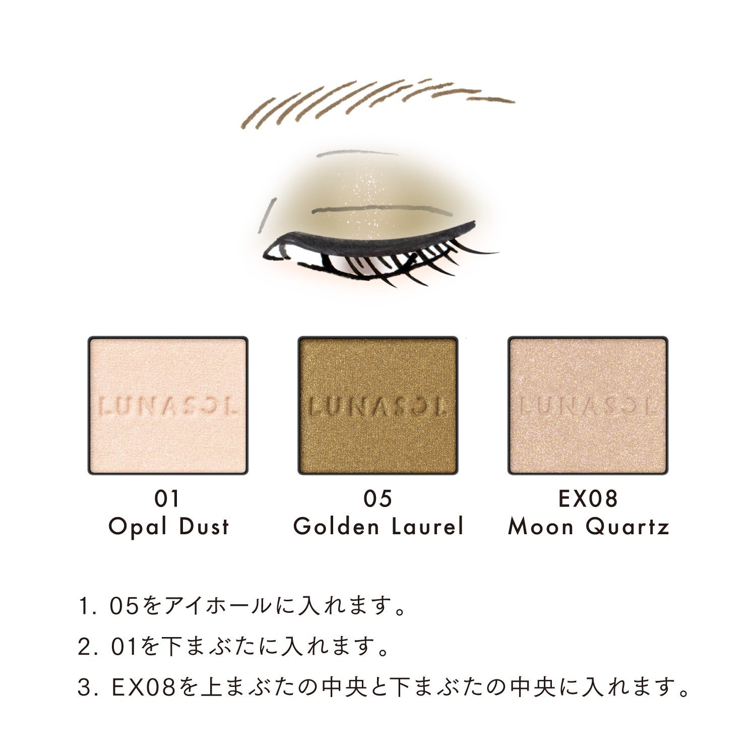 モノアイカラーレーション 05 詳細画像 9枚中7枚目