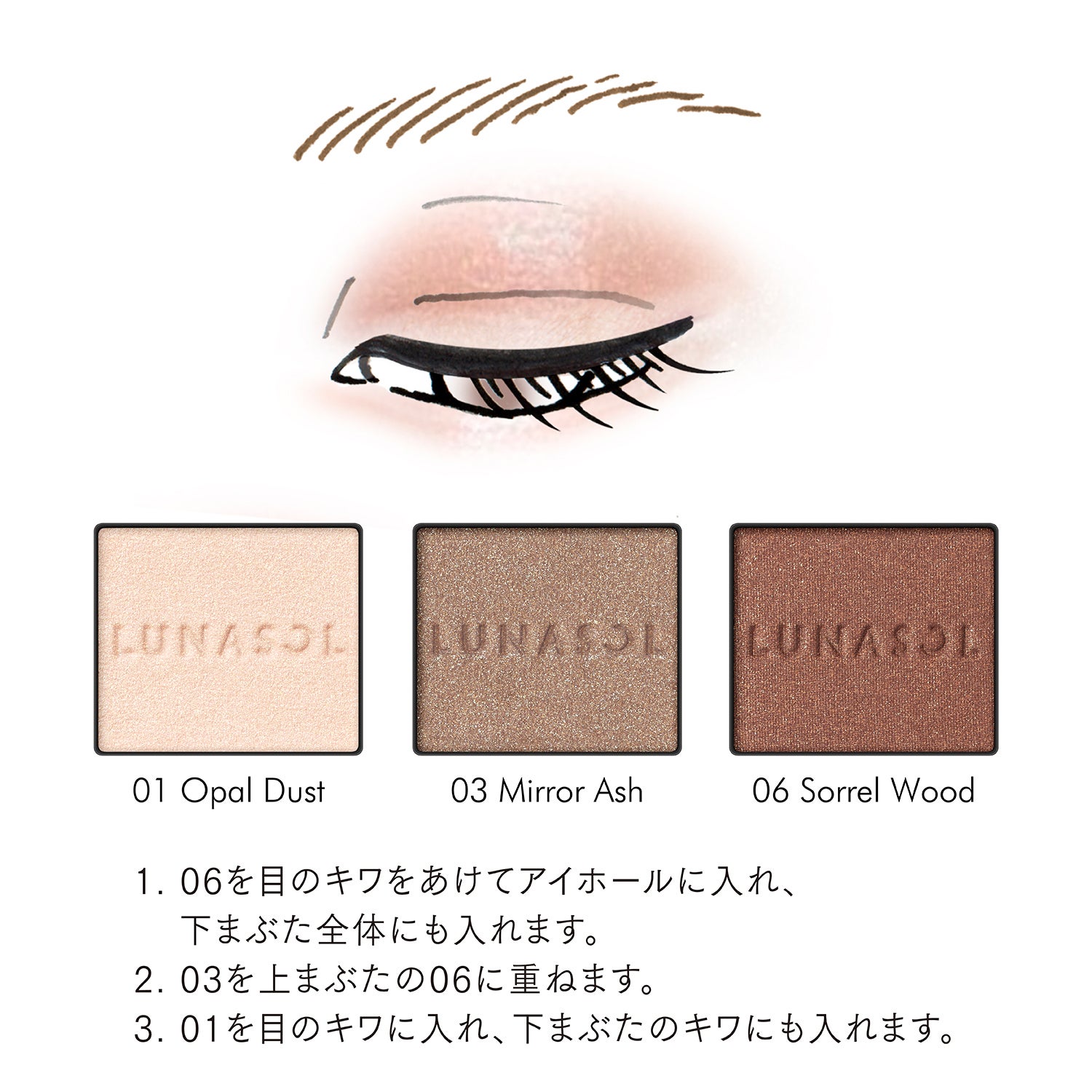 モノアイカラーレーション 06 詳細画像 11枚中5枚目