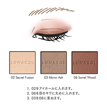 モノアイカラーレーション 06 詳細画像 11枚中6枚目