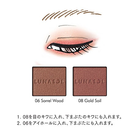 モノアイカラーレーション 06 詳細画像 11枚中7枚目