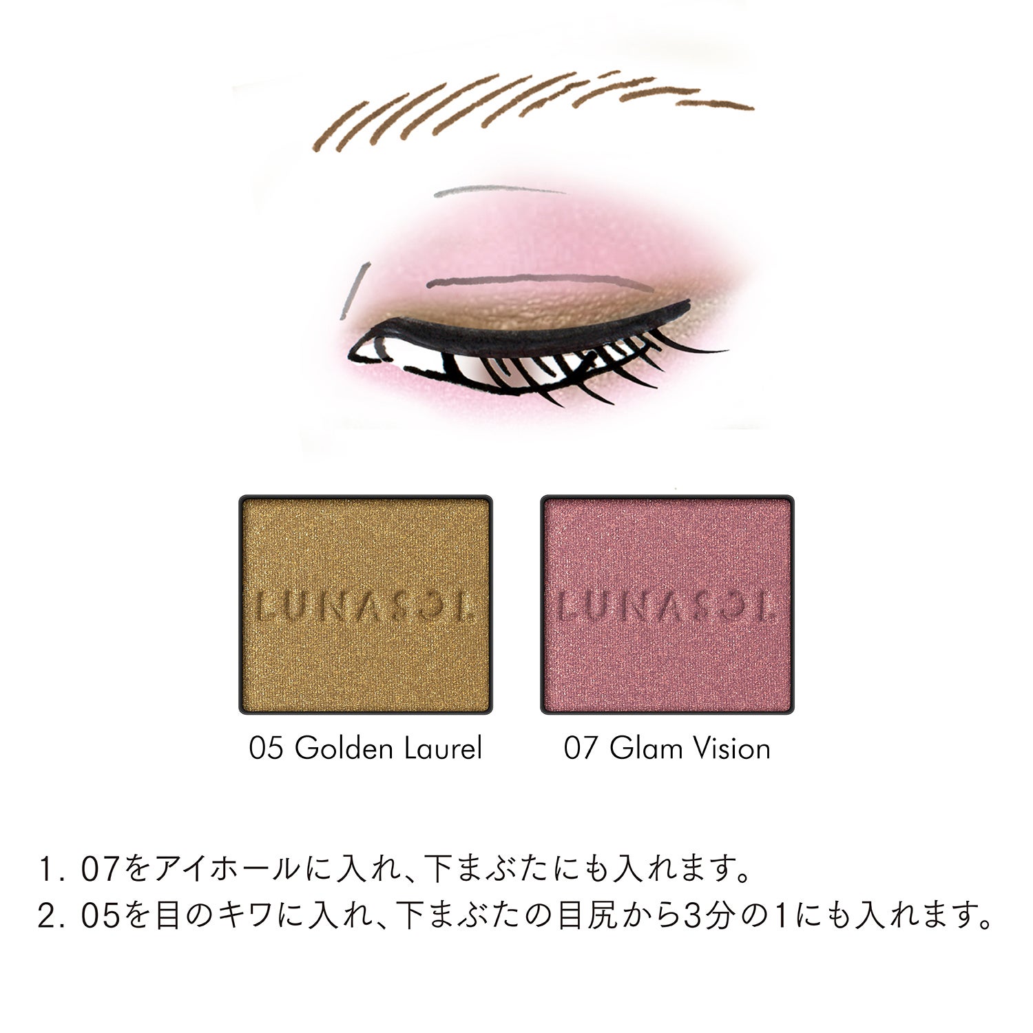 モノアイカラーレーション 07 詳細画像 9枚中5枚目