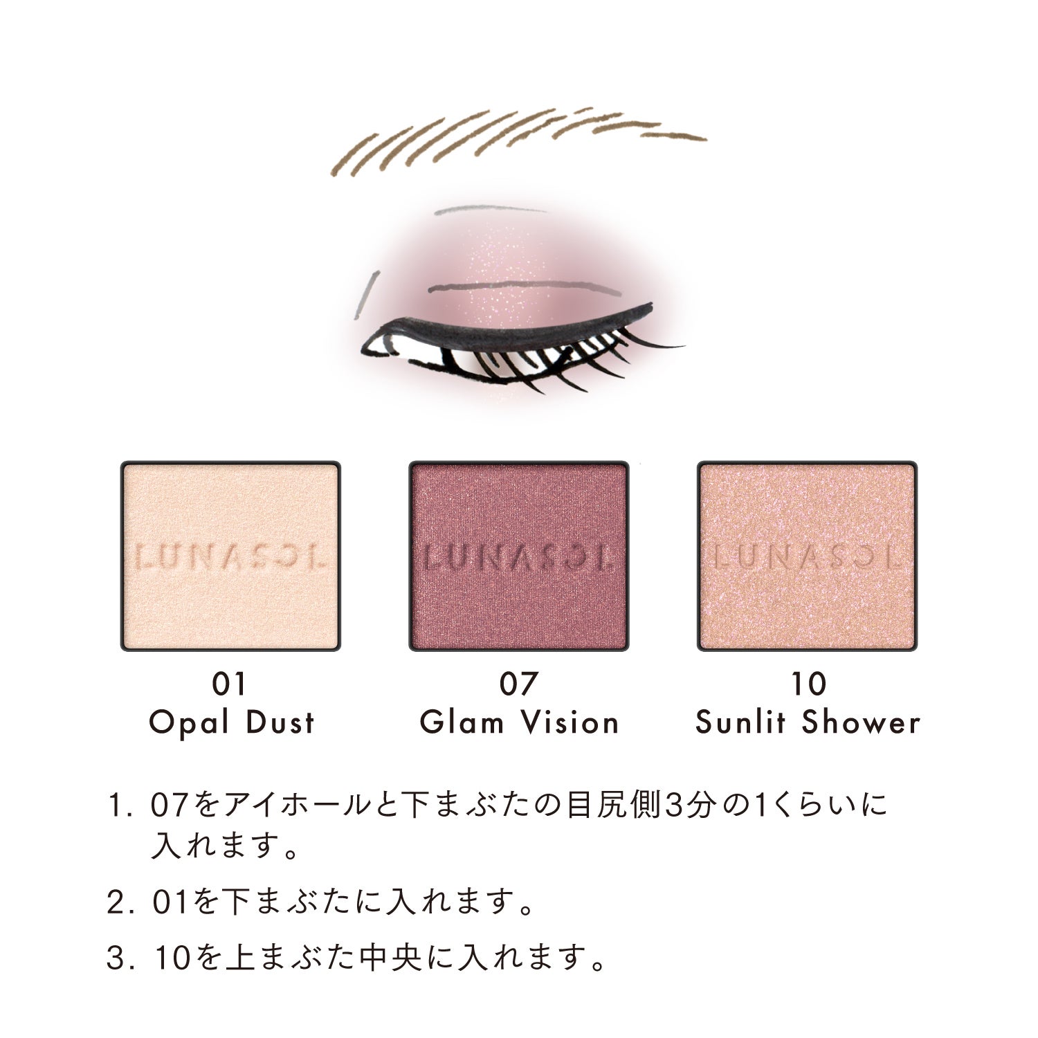 モノアイカラーレーション 07 詳細画像 9枚中6枚目