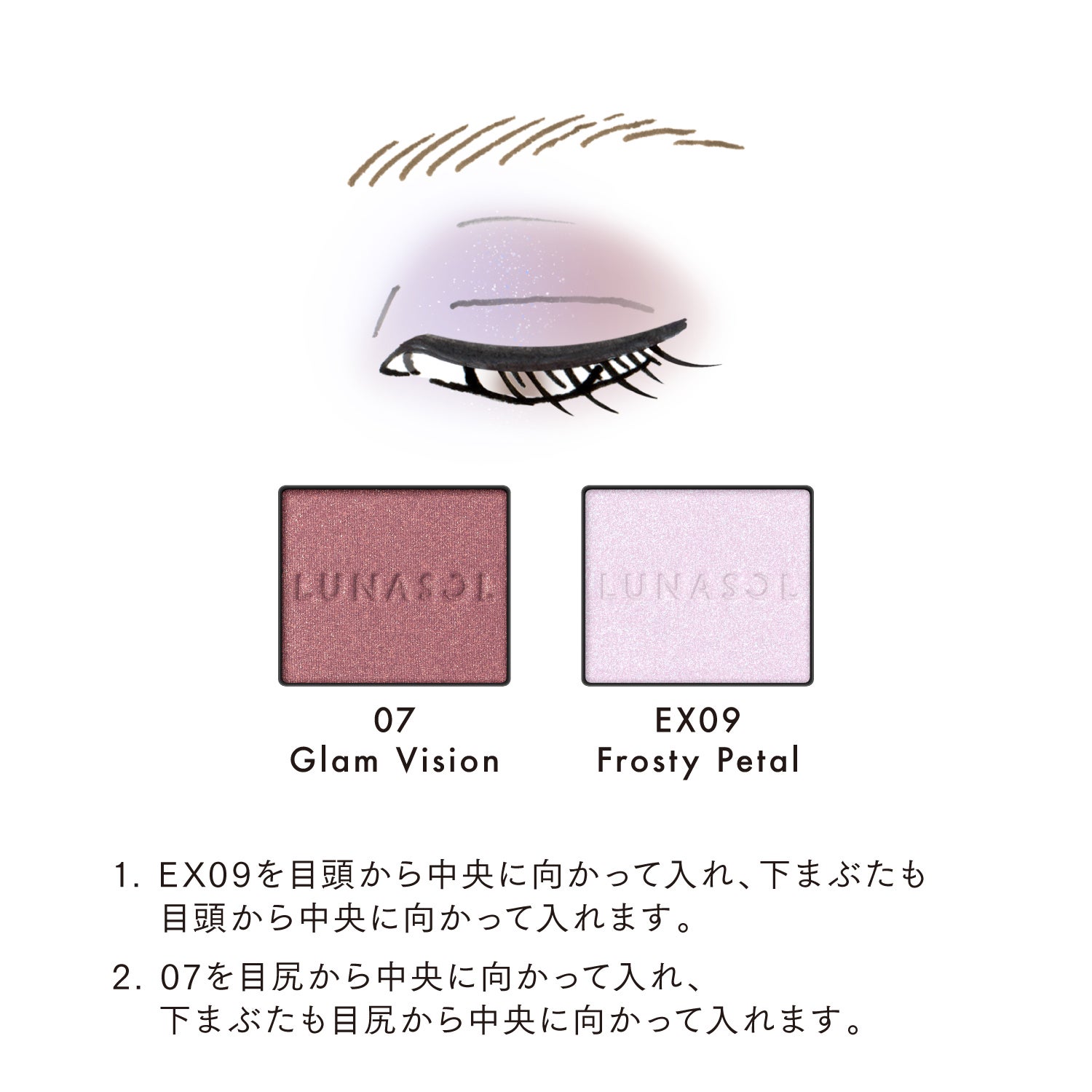 モノアイカラーレーション 07 詳細画像 9枚中7枚目