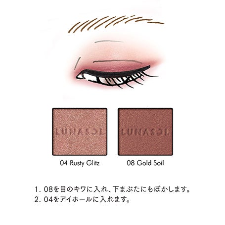 モノアイカラーレーション 04 詳細画像 7枚中5枚目