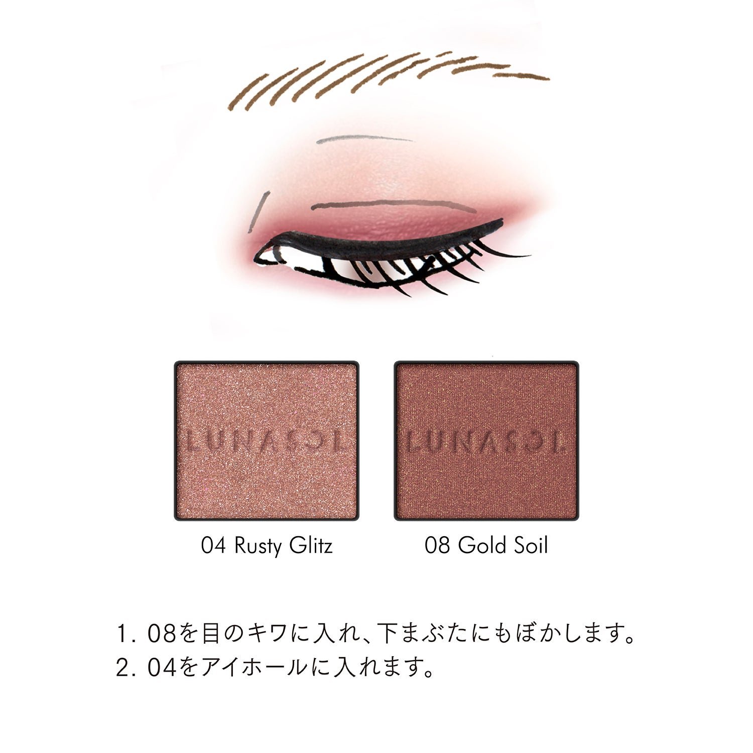 モノアイカラーレーション 04 詳細画像 7枚中5枚目