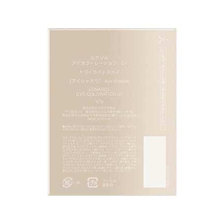 アイカラーレーション 01 詳細画像 6枚中6枚目