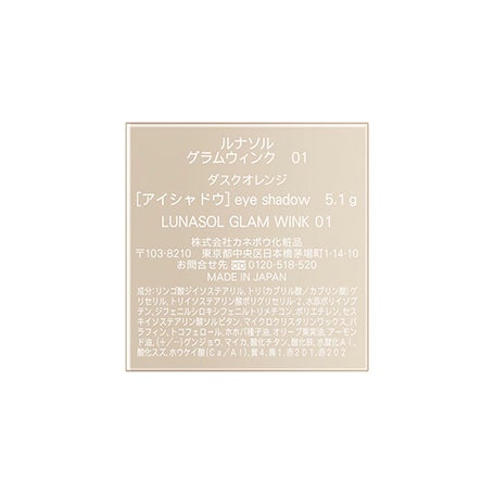 グラムウィンク 01 詳細画像 4枚中4枚目