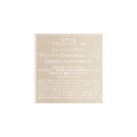 グラムウィンク 05 詳細画像 4枚中4枚目