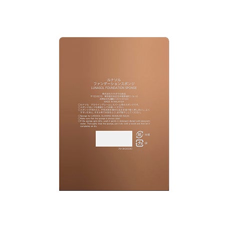 ファンデーションスポンジ 詳細画像 3枚中3枚目