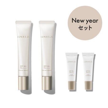 【NewYearセット】グロウデイセラムUV 詳細画像 10枚中1枚目