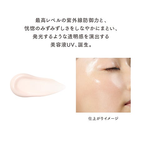 【VOCEタイアップ記念】ラディアントフロウ メッシュコンパクト N2・グロウデイセラムUV セット 詳細画像 20枚中13枚目