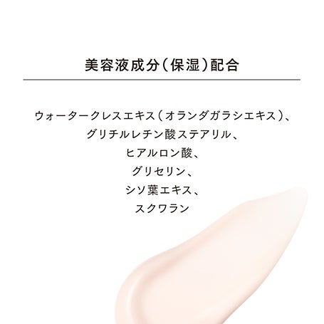 グロウデイセラムUV 定期便 詳細画像 10枚中8枚目