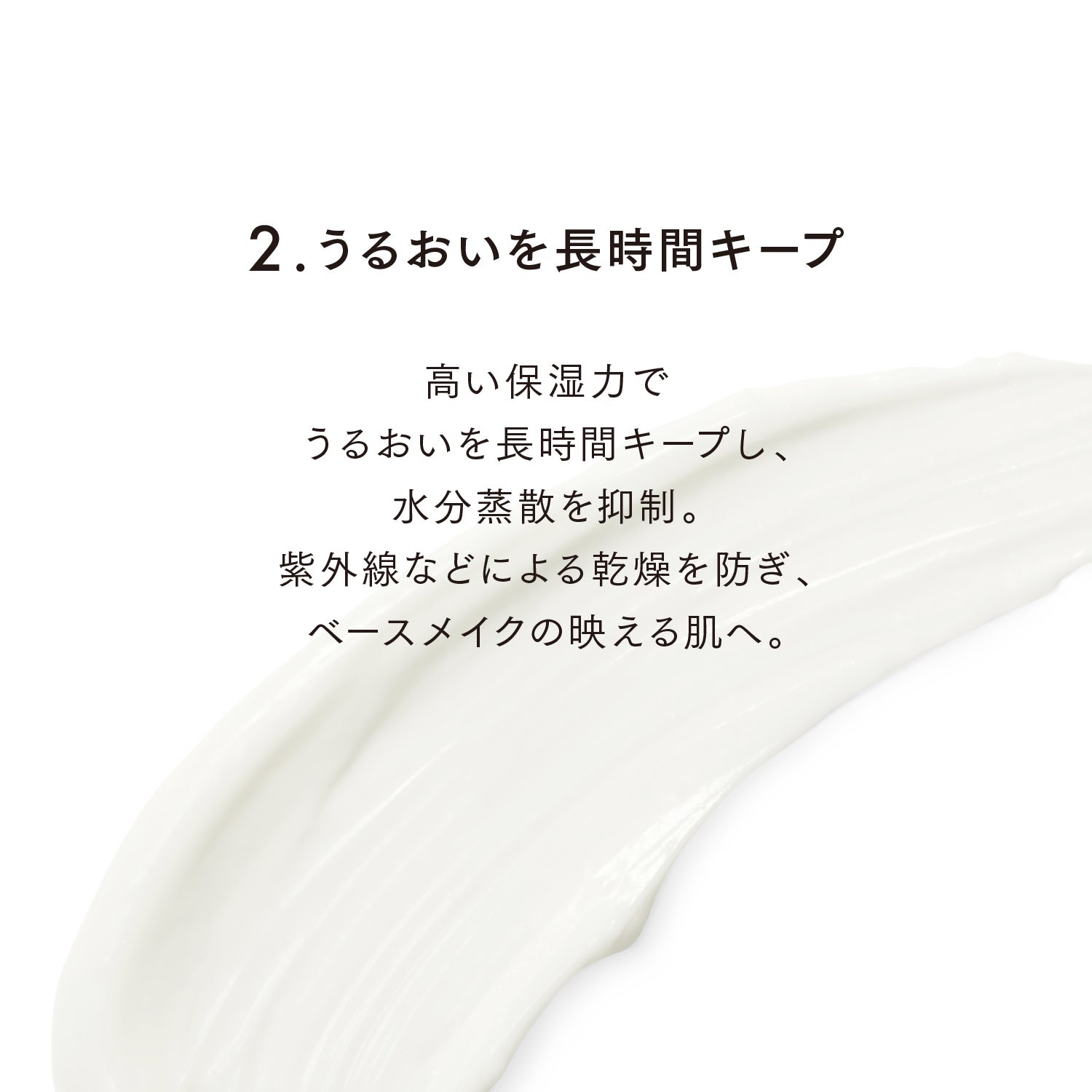 グロウイングデイクリームUV 詳細画像 11枚中5枚目