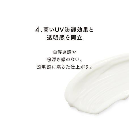 グロウイングデイクリームUV 詳細画像 11枚中7枚目