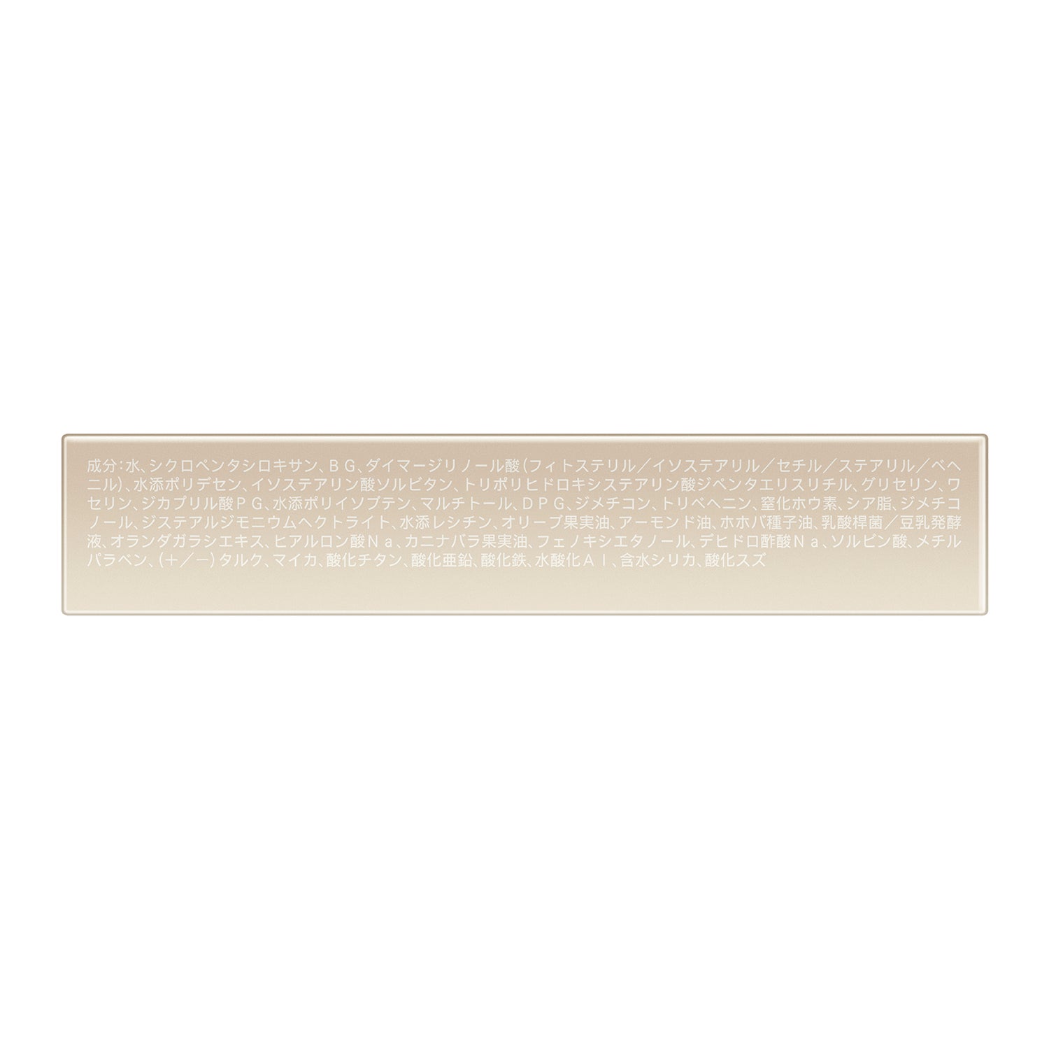 グロウイングトリートメントリクイド 01 詳細画像 4枚中4枚目