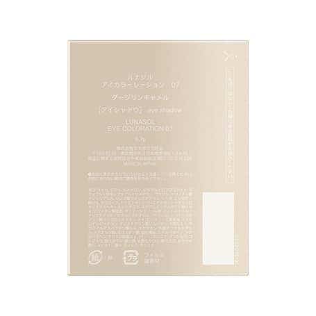 アイカラーレーション 07 詳細画像 5枚中5枚目