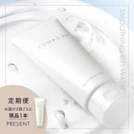 スムージングジェルウォッシュ 定期便 詳細画像 6枚中1枚目