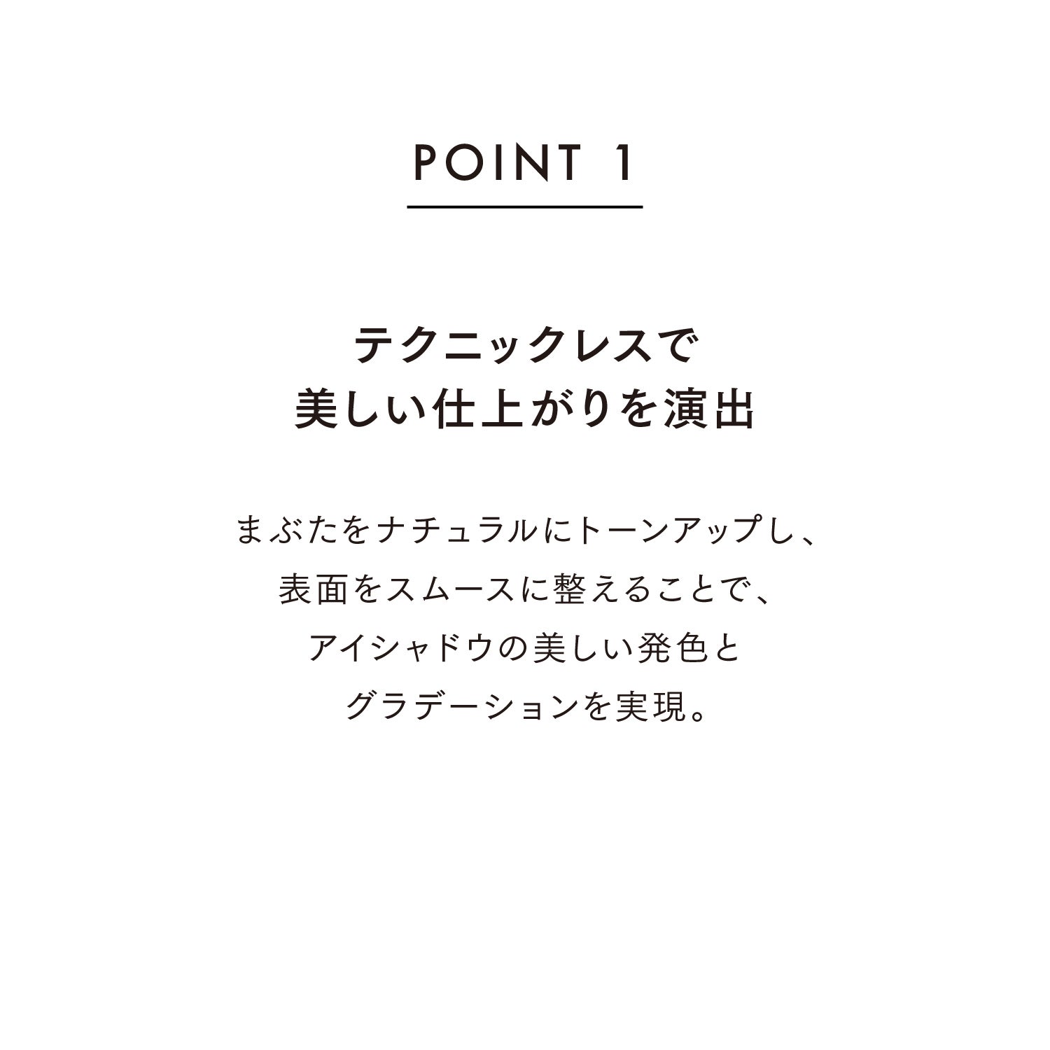 【VOCE×LUNASOL】うるみのツヤを仕込んだ儚げピュアセット 詳細画像 16枚中12枚目