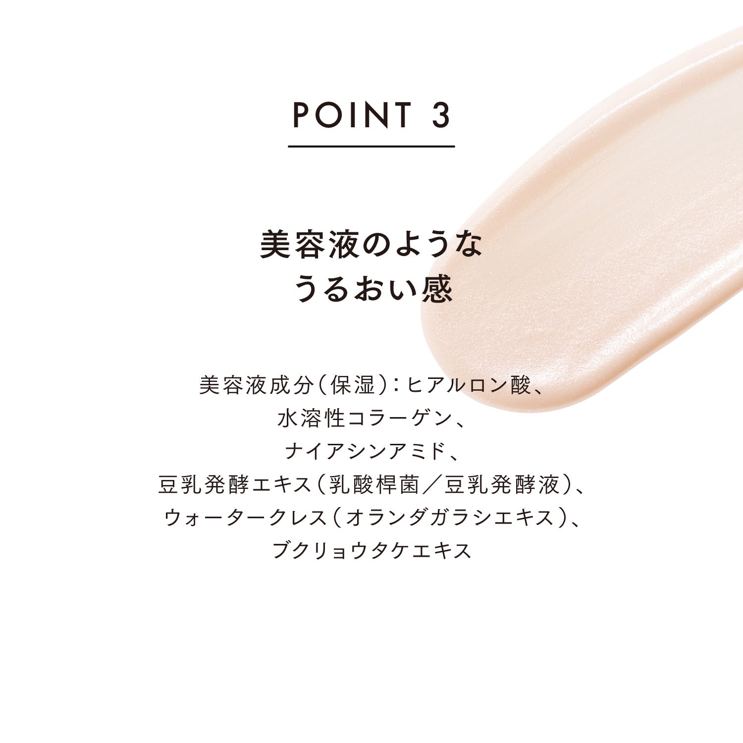 【VOCE×LUNASOL】うるみのツヤを仕込んだ儚げピュアセット 詳細画像 16枚中15枚目