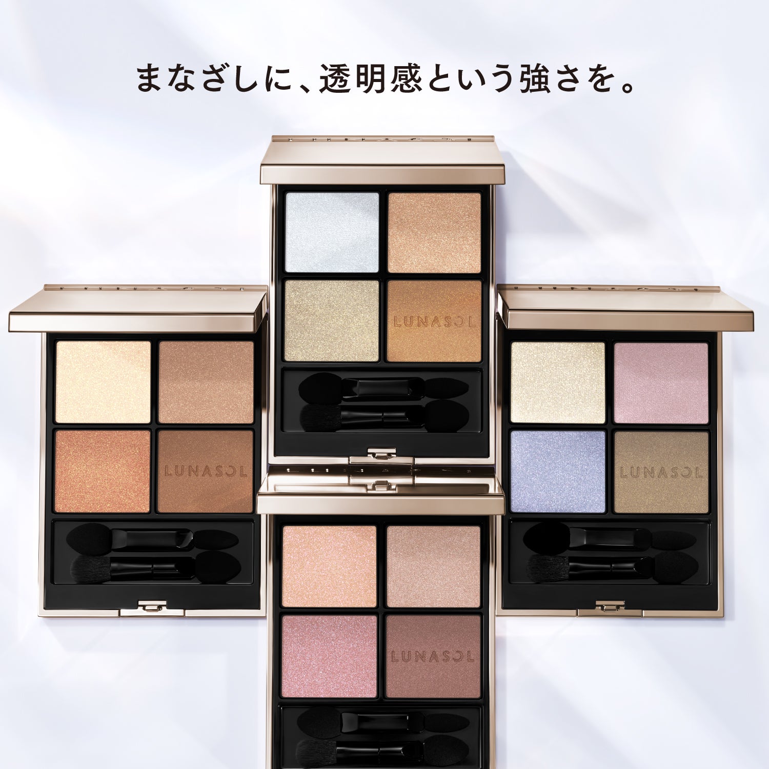 【VOCE×LUNASOL】くすみを活かした曖昧ピンクセット 詳細画像 16枚中3枚目