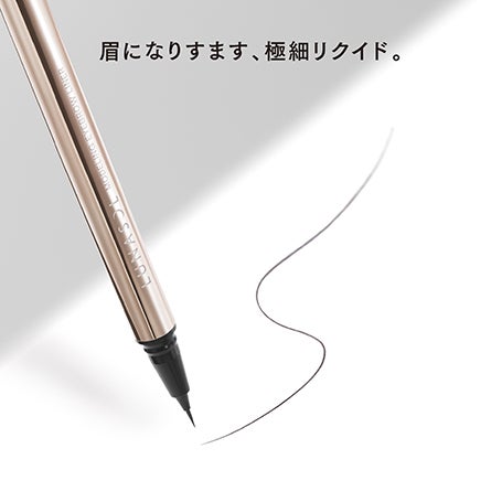 【VOCE×LUNASOL】自然に立体感を演出するナチュラルブラウンセット 詳細画像 17枚中11枚目