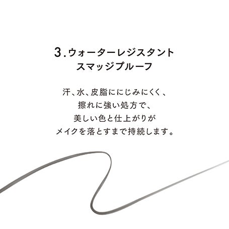 【VOCE×LUNASOL】自然に立体感を演出するナチュラルブラウンセット 詳細画像 17枚中16枚目