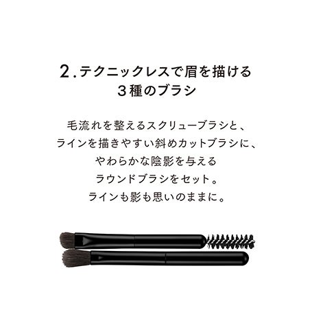 【VOCE×LUNASOL】自然に立体感を演出するナチュラルブラウンセット 詳細画像 17枚中8枚目
