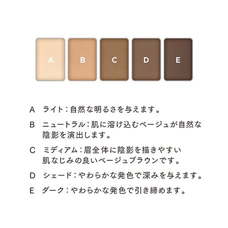 【VOCE×LUNASOL】やわらかな陰影を仕込むソフトアッシュセット 詳細画像 17枚中6枚目