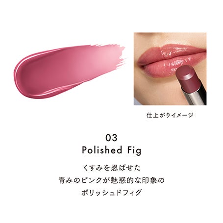 【Mystic Soiree】リップ&モノアイカラーレーション セット 詳細画像 9枚中4枚目