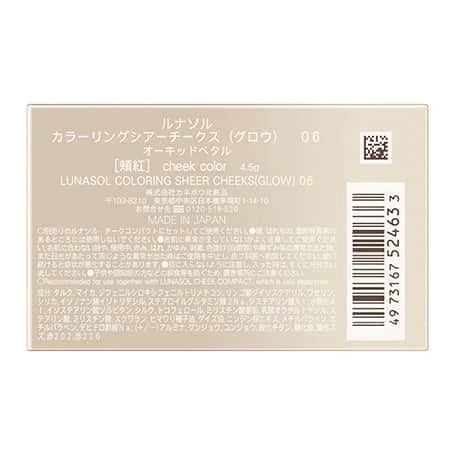 【Mystic Soiree】リップ&モノアイカラーレーション&チーク セット 詳細画像 11枚中11枚目