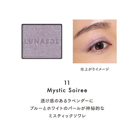 【Mystic Soiree】リップ&モノアイカラーレーション&チーク セット 詳細画像 11枚中8枚目