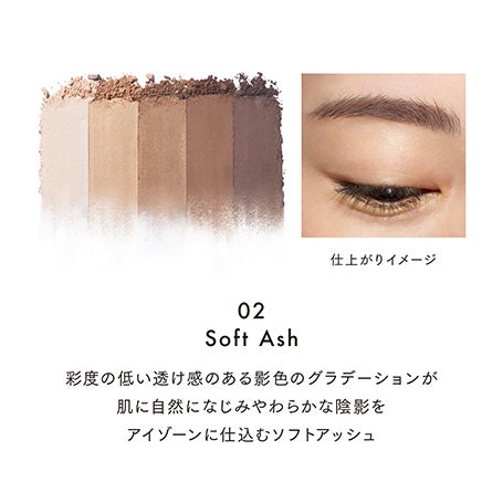 【mi-mollet×LUNASOL】ヌーディ眉セット2 (薄め×細め眉さん向け) 詳細画像 17枚中5枚目