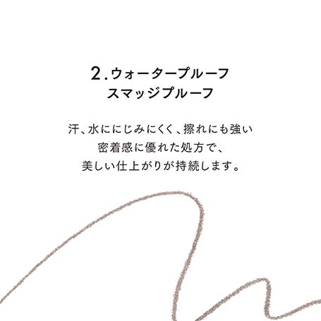 【mi-mollet×LUNASOL】ヌーディ眉セット1 (濃いめ×太め眉さん向け) 詳細画像 17枚中16枚目