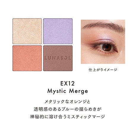 【Mystic Merge】スペシャルセット 詳細画像 18枚中5枚目