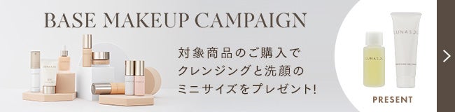 肌に、澄んだ光のヴェールをまとう。「スムースクリアパウダー」 肌に、澄んだ光のヴェールをまとう。「スムースクリアパウダー」
