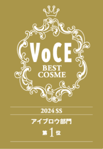 2024年上期ベストコスメ受賞商品をご紹介。受賞商品ご購入で送料無料キャンペーン実施中!