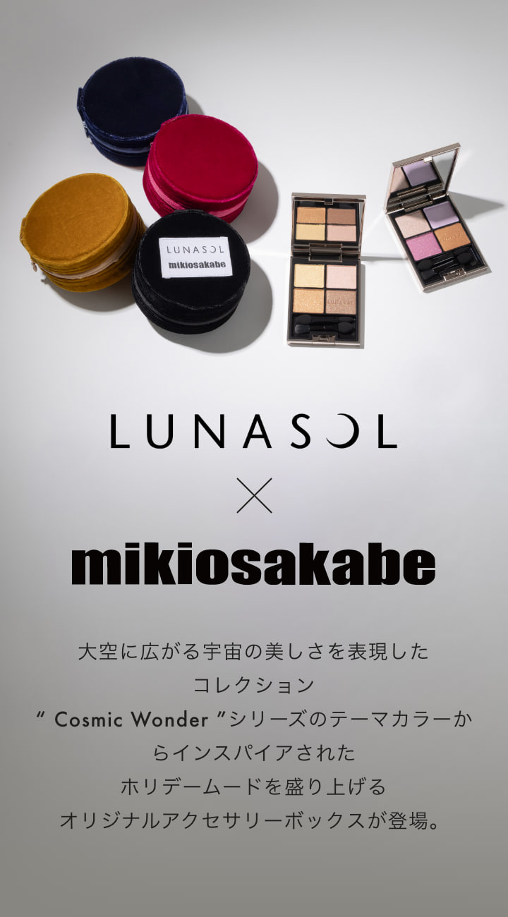 LUNASOL x MIKIOSAKABE