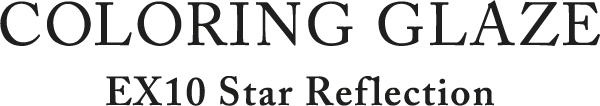 COLORING GLAZE EX10 Star Reflection