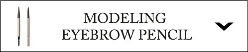 modeling eyebrow pencil
