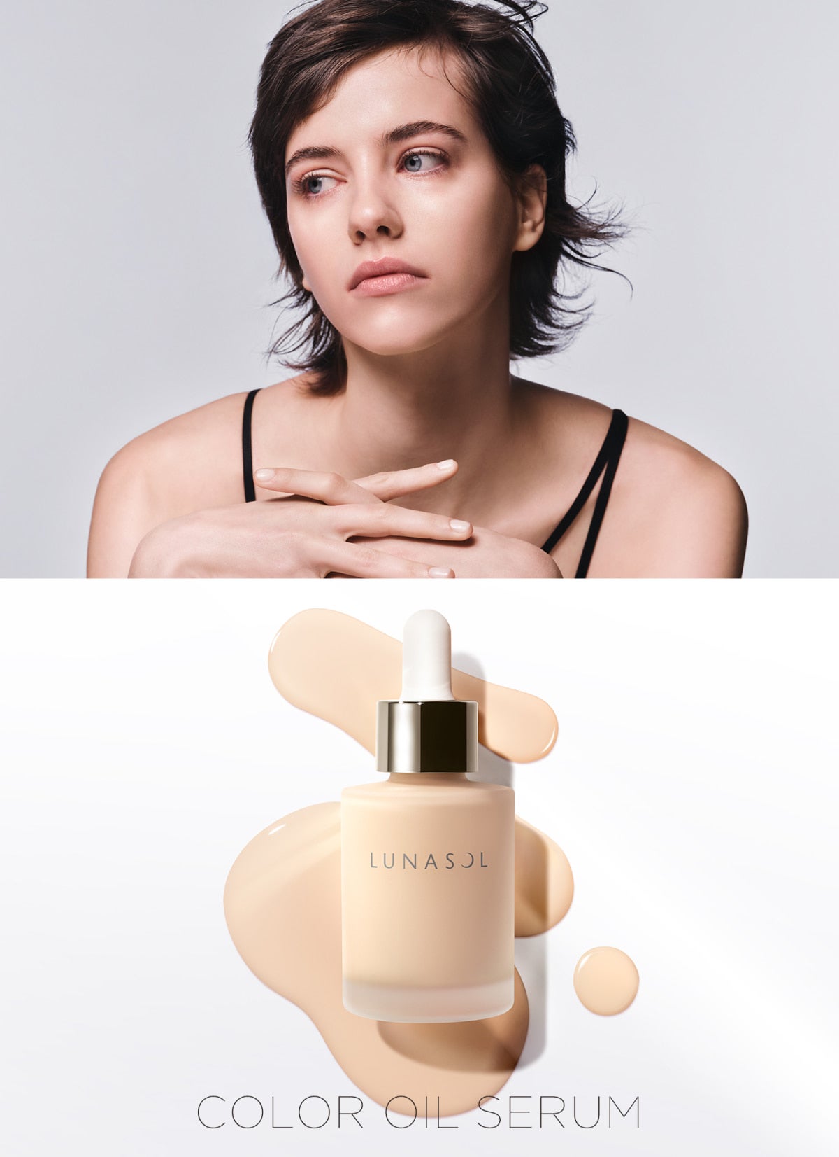 カラーオイルセラム