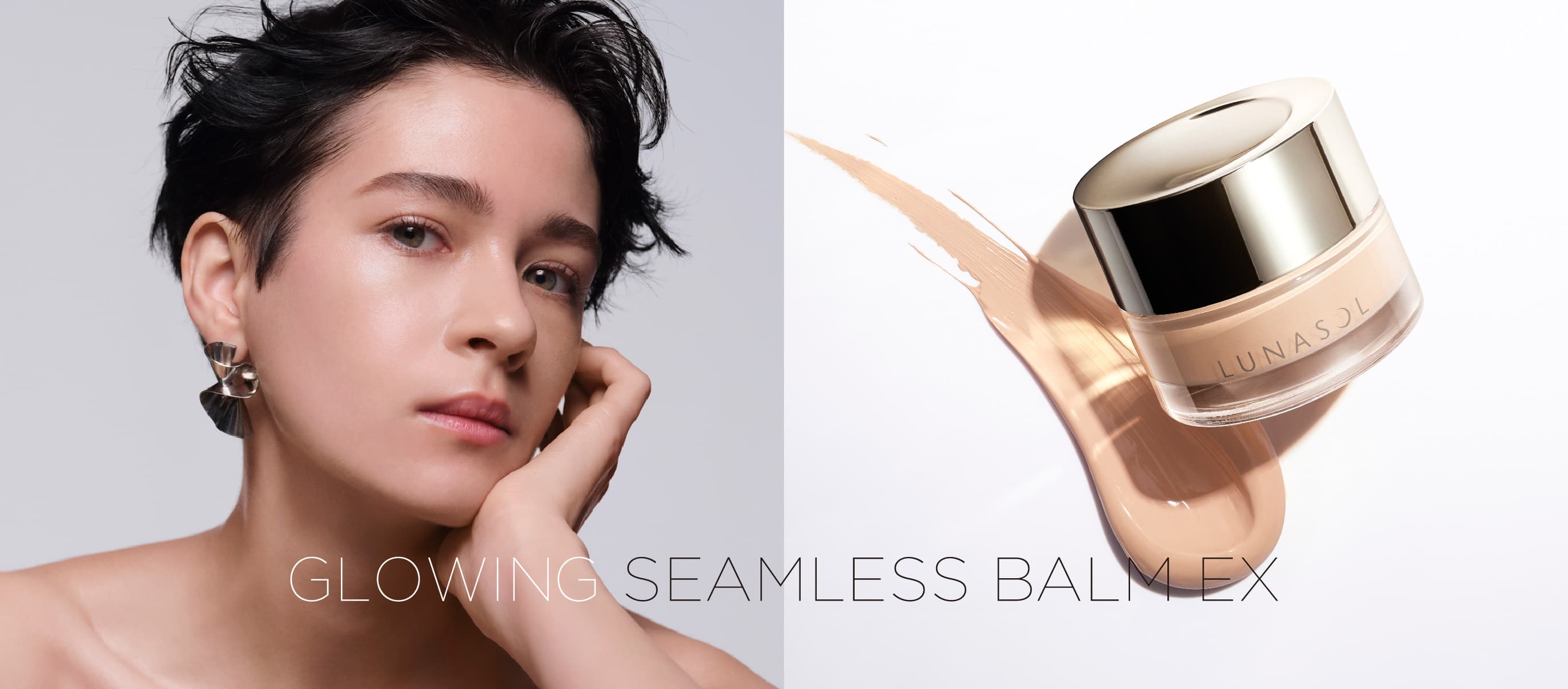 2022.8.26 NEW GLOWING SEAMLESS BALM EX
