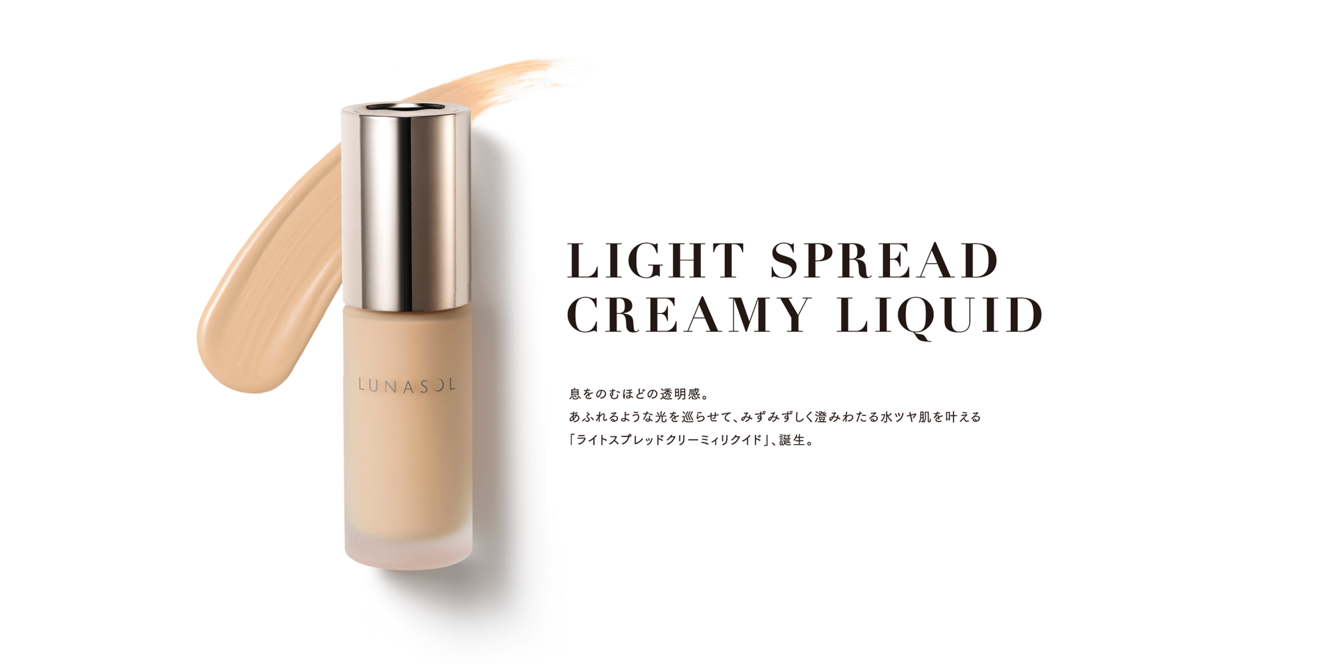 リクイド美白ファンデ41Y、イルネージュ クリーム、リフレッシュマッサージ×1 リクイド美白ファンデ41Y、イルネージュ クリーム